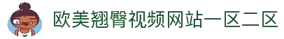 一区二区三区,免费久久久久久久久久毛片,精品一区二区三区四区外站